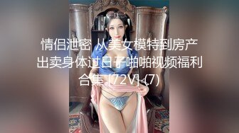 佛祖见了都要硬一硬！纯欲超清纯的19岁美少女萝莉，天然干净白嫩白虎，打两场炮，声音好嗲，筷子般的美腿，插入蝴蝶美逼