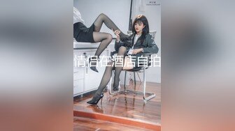 2024-11-12新流出酒店偷拍 暴力粗鲁男和女友半夜开房把妹子当玩具一样摆弄抽打屁股做爱很霸道很粗辱