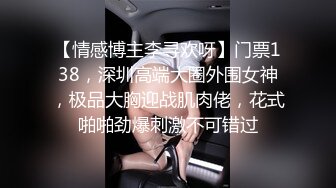 鲸鱼传媒 JY11 搭讪街拍素人配对