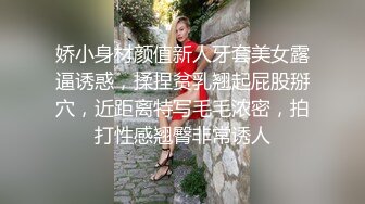 娇小身材颜值新人牙套美女露逼诱惑，揉捏贫乳翘起屁股掰穴，近距离特写毛毛浓密，拍打性感翘臀非常诱人