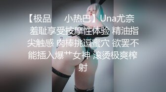 THE 和奸～被侵犯的男人弄得疯狂的妻子 6