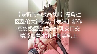 STP13462 台灣SWAG 长腿女神『Princess』私人女仆打扫偷懒 被主人处罚猛操教训 颜射吃精再被喷尿洗脸