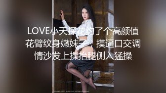 陕西小少妇，居家做爱自拍流出，叫床声诱人紧闭双眼享受其中