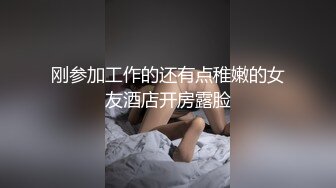 男友沒空叫來男閨蜜陪伴 無套內射 十萬網紅美女美醬