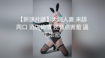 台湾炮王信义赵又廷狂操10万粉推特女神！真实性爱激情大战全程曝光！画面让人血脉喷张！