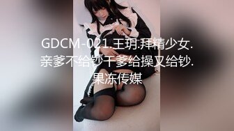 【顶级网_红__推_女郎】超影像秘_顶流极品网_红『艾L栗』最新性爱私拍 全裸无套视角爆操 高潮操喷 高清1080P原版 (2)