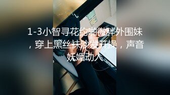 【Stripchat】超白皙风尘气骚媚女主播「wumeinv」肥臀少妇白浆涂抹满穴湿润高潮屁眼一张一翕