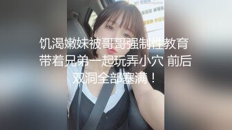 【新速片遞】  淫乱群夹 两个熟女人妻吃鸡啪啪 被轮流输出 爽到抽搐豪叫 尿失禁喷如涌泉 超刺激 