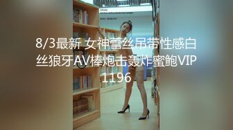 4/19最新 性感黑丝大长腿极品模特好身材大性感的逼逼秀直播VIP1196