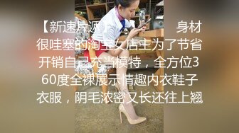 白裙少妇一看就是骚货，连衣黑丝丰满肉体掏出鸡巴不停玩弄吞吸用力销魂太爽了，扛着肉肉大长腿奋力抽送