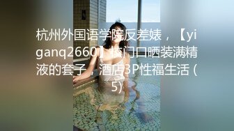 [中文有码]無自覺着衣巨乳誘人的天然巨乳女持續高潮乳搖的強力抽插性交 羽咲美晴