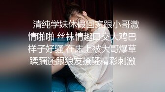 《百度云泄密》极品美少妇和前任啪啪啪私密视讯被渣男曝光