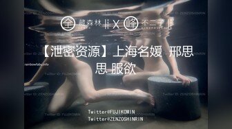 (HD720P)(えぽす)(fc3146672)特典30分【個人】引き裂かれたパンストを引きずりながら、担保の自宅を低価格査定。足りない分は身体で。 (2)