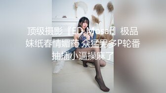 [2DF2] 我的圣诞礼物之人工智能女友开箱测评-大鸡巴狠干[BT种子]