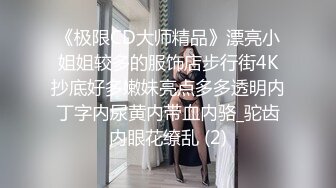 -漂亮美女约网友开车户外两个震,被一顿狂艹,被内射大量浓精