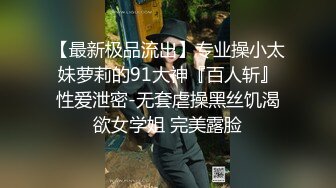 美女被人下药后各种爆操