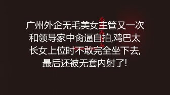 小情侶啪啪 哥們艷福不淺 操了這麽漂亮可愛的小女友 鮑魚粉嫩 內射