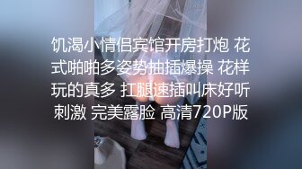 漂亮美腿少妇