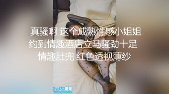  萌不干活，苗条漂亮小姐姐，人瘦胸大，极品桃子奶好坚挺，交啪啪后入