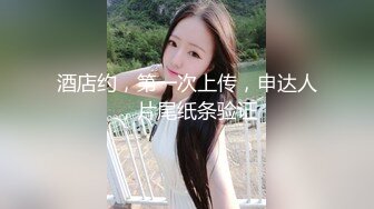 露脸女神究极泄密！网红27万粉豪哥的小母狗九头身尤物siro私拍珠圆玉润3P4P全程高能无尿点 (6)