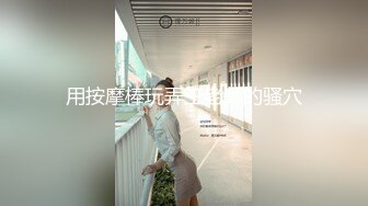 天美传媒 tmw-198 纯情初恋为爱下海 肉偿陪睡以逼相报-乐奈子