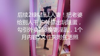 短发性感台妹POV场景展现完美身材