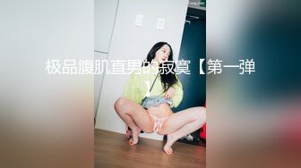 天美傳媒TMW066與女優的壹日約會