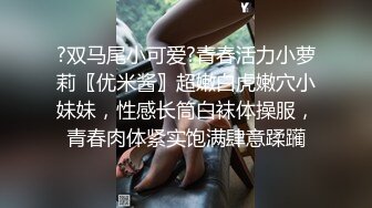 STP28210 【极品尤物十个眼镜九个骚】享受女仆装私人骚秘书的服务 大屌插浪穴 各种姿势怼着操 超级骚 完美露脸 VIP0600