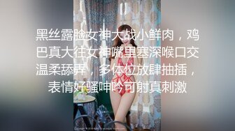   ED Mosaic美女会计师菲菲 首次4P大作战