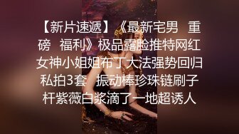 杭州Ts沫沫_：站好，去你家操你然后你女朋友看着你好不好，贱逼，喜欢妈妈吗。_富公子：啊啊啊不行了快射啦，妈妈慢点，喜欢！