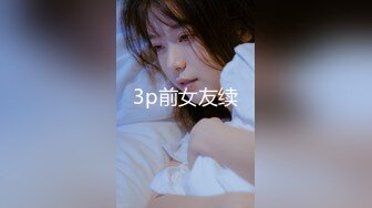 ?极品学妹? 楚楚动人灵动大眼气质美少女▌小敏儿▌黑丝可爱女仆侍奉主人 美妙嫩穴裹紧榨汁 内射宫口才是王道