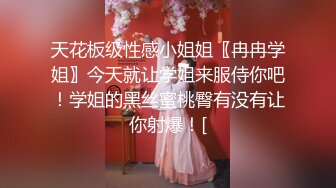 芭比娃娃变成了性爱小精灵！夏天，与従妹一起享受性爱──松元一香