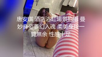 高颜值美女留学生『妮可儿』吴亦F事件改编-面试美女被明星騙操 还被无套后入内射