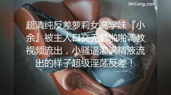 10万粉极品身材颜值巅峰比女人还女人清纯外围T【小奶油】私拍，被金主各种玩肏，嗲声嗲气雌雄难辨直男最爱11 (8)