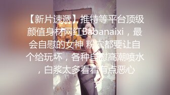 鱼子酱 性感粉白色女仆服饰装扮 婀娜动人身段极致妩媚 曼妙苗条身姿明艳动人