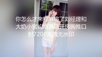 【橘子受虐记❤️景延工作室】露天阳台日式单腿吊缚 TK数据线鞭打电击 户外绳裤手铐 最高数值电击警告 高清3K版 (2)