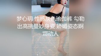 《台湾情侣泄密》身材火爆的小网美和金主爸爸之间的秘密被曝光