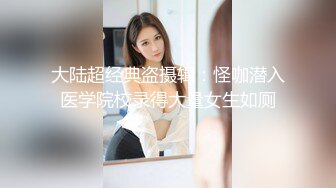 QQOG-040 cola酱 无耻中出白浆学生妹 扣扣传媒 x 91Fans