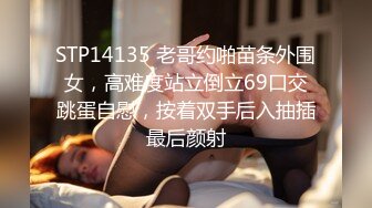 12/20最新 干爹的骚女儿好乖好嫩床上让大哥舔逼抠穴给狼友看VIP1196