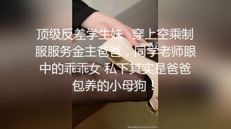 成都后入同仁路寂寞小少妇