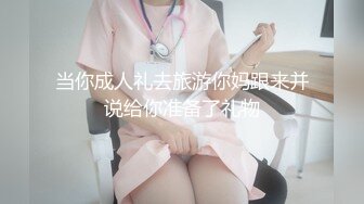 专业搞肥妹续集1