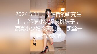 ✿91制片厂✿ 91YCM046 摄影师约拍美女反被PUA 金宝娜