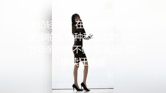 推特新人极品长腿苗条烧婊子【橙子橙子】VIP福利私拍，扩肛道具疯狂紫薇高潮喷水，特写镜头视觉盛宴 (1)