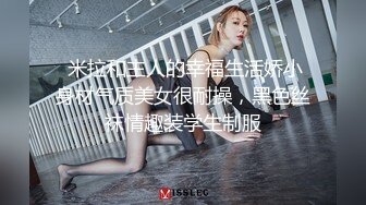 我和小情人做