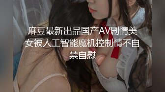 【新片速遞】少妇穿着我准备的丝袜，让我爆操、喷水 