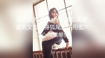   瘦弱男把丰腴白嫩漂亮妹子操的全身乱颤呻吟淫叫 极品雪臀抽插真爽