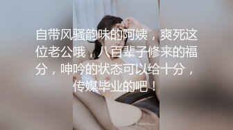 反差女神「Adeless2」老公的鸡巴每次都满足不了，黑丝少妇出轨同事被猛干的淫叫不停