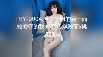 【新速片遞】   双马尾超嫩美少女！一线天白虎美穴！乳夹假屌双洞齐开，项圈手铐马桶上自慰，炮友调教一顿操