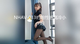 台湾JVID模特「elarine114」「白雪蘿綝」OF私拍 185cm极品身材36F吊钟乳小欲女【第一弹】 (5)