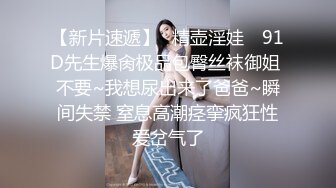 稚嫩小妹妹细致口活 女上位，叫声很诱惑